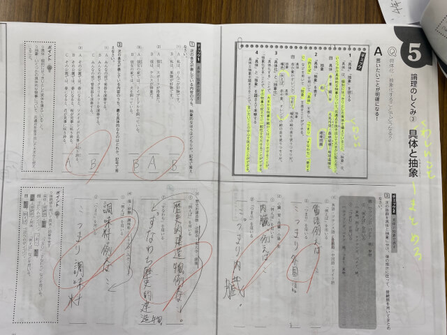 旧ホームページを移行中です。