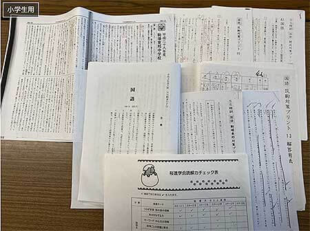 SAPIX生限定2021年夏期講習会のご案内