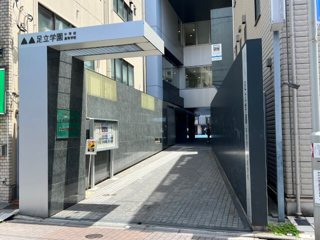 足立学園中学・高等学校に行ってきました。