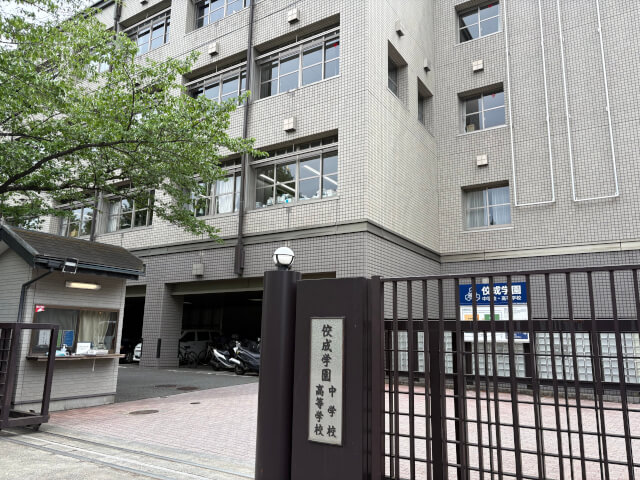 佼成学園に行ってきました。